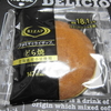 ファミマでライザップ　どら焼き