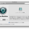 Time MachineをFreeNASに設定しました