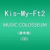 MUSIC COLOSSEUM聴きました！