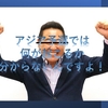 ⑩【2022年カタールW杯】クロアチア戦まで日本代表の戦術の変化とは