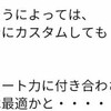 ポイズンヒュドラ、使うならどこ？