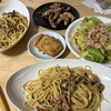 今日の晩御飯　パスタ！