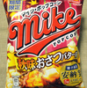 ジャパンフリトレー マイクポップコーン 秋味おさつバター味
