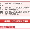 【制限希望】