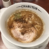 とんこつらぁ麺 CHABUTON@横浜の豚骨魚介の味噌らぁ麺