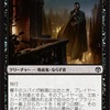 スパイの手札をキープするまで(Pauper)