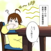 赤ちゃんのうんちは少し酸っぱい匂い