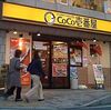 ボンカレーの次は、『CoCo壱番屋』が3年以内にインド進出か