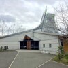 二風谷アイヌ文化博物館