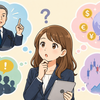 AIと経済ニュース：④ 要人発言とは？