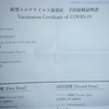 国難に対処するために