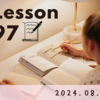 【ラジオ英会話】L97◆助動詞相当のフレーズ3　used to,had better