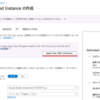 Azure SQL Managed Instance 無料オファーがパブリックプレビューしたので試してみた【12か月間無料】