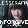 UNFORGIVEN - LE SSERAFIM：ル・セラフィム【歌詞和訳/るび】