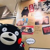 くまモン　大丸札幌店に出没