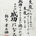 アジト・ＹＤＫ