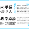 モリサワが開発中の写研改刻フォントの石井丸ゴシック、本蘭明朝、本蘭ゴシックを発表