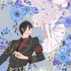 A Tsundere Villain's Aide and a Tragic Magical Girl's Love Story! Introducing the Anime 'Mahoaku' in Detail!