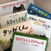 声優志望の母親が絵本の読み聞かせをした結果、息子がミュージカル役者になった話