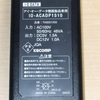 ACアダプター(IO-ACADP1510)から5V,12V電源を取り出す