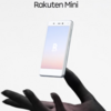 Rakuten Miniをワイヤレス充電並に気軽に充電する方法