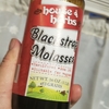 モラセスの効用が凄すぎる！ Molasses Blackstrapが生理痛や関節痛に効く！？