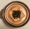 だし昆布はいらない　厚揚げの湯豆腐