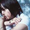 欅坂46 「危なっかしい計画」 コード