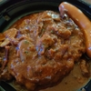 松屋のブラウンソースエッグハンバーグ丼（テイクアウト）（2024年7月土曜日）