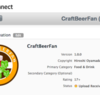 TitaniumMobile＋ACSを活用したiPhoneアプリのCraftBeerFan申請作業終了