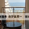 部屋食と源泉かけ流しの宿で寛ぐ「熱海温泉 ホテル貫一」宿泊記