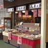 甘味いろいろ　＋　クリムギ