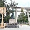 北野天満宮の刀剣、あぶり餅に今日も和菓子三昧の一日。