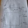 『サコッシュの原案♪』2024年のトレンドバッグの要素を取り入れて。