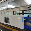2022年5月大阪旅①初めての大阪輪行の旅
