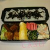 2016年12月9日 ヒレカツ弁当