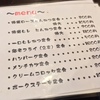 激旨！  海老フライ&クリームコロッケ&特選ヒレ とんかつ定食！！   とんかつ ひろ喜＠東大阪市稲田本町