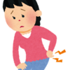 ゴールデンウィーク明けに新規医院に行く予定。