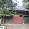 如意輪寺（西東京市）