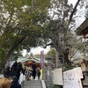 紅白の道標を聴いて