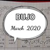 【手書きde手帳】2020年3月フォーマット■BUJO