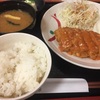 お昼ごはん