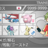 【ジョウトリーグ8位】カバマンダラッキー【シーズン17最高1940】