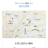 Google Map Timeline