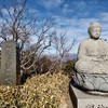 釈迦ヶ岳登山