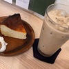 【川口で発見！】 絶品の手作りケーキ♡ 店内も素敵なおしゃれカフェ