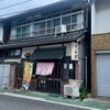牛骨ラーメン『すみれ食堂』- 鳥取県東伯郡