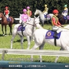 ウイニングポスト10 2024、白毛で三冠達成です。