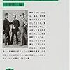 『鴎外随筆集』再読/渡邊十絲子『今を生きるための現代詩』/永田和宏『近代秀歌』