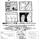 ハタボン